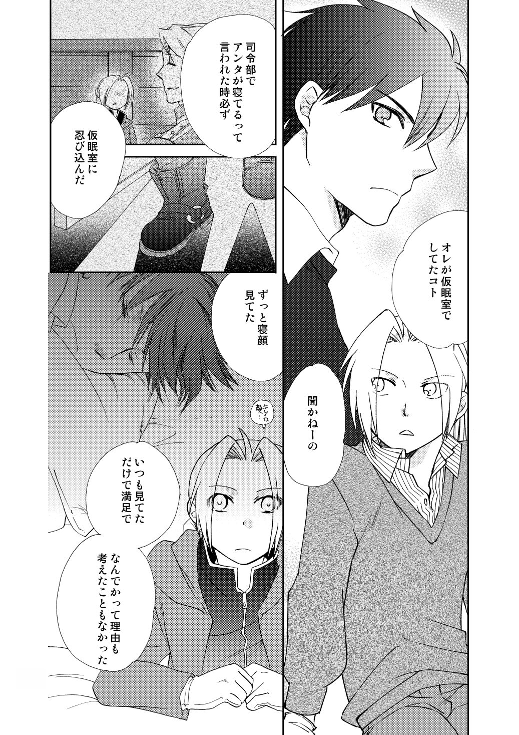 fruits verts - Page 90