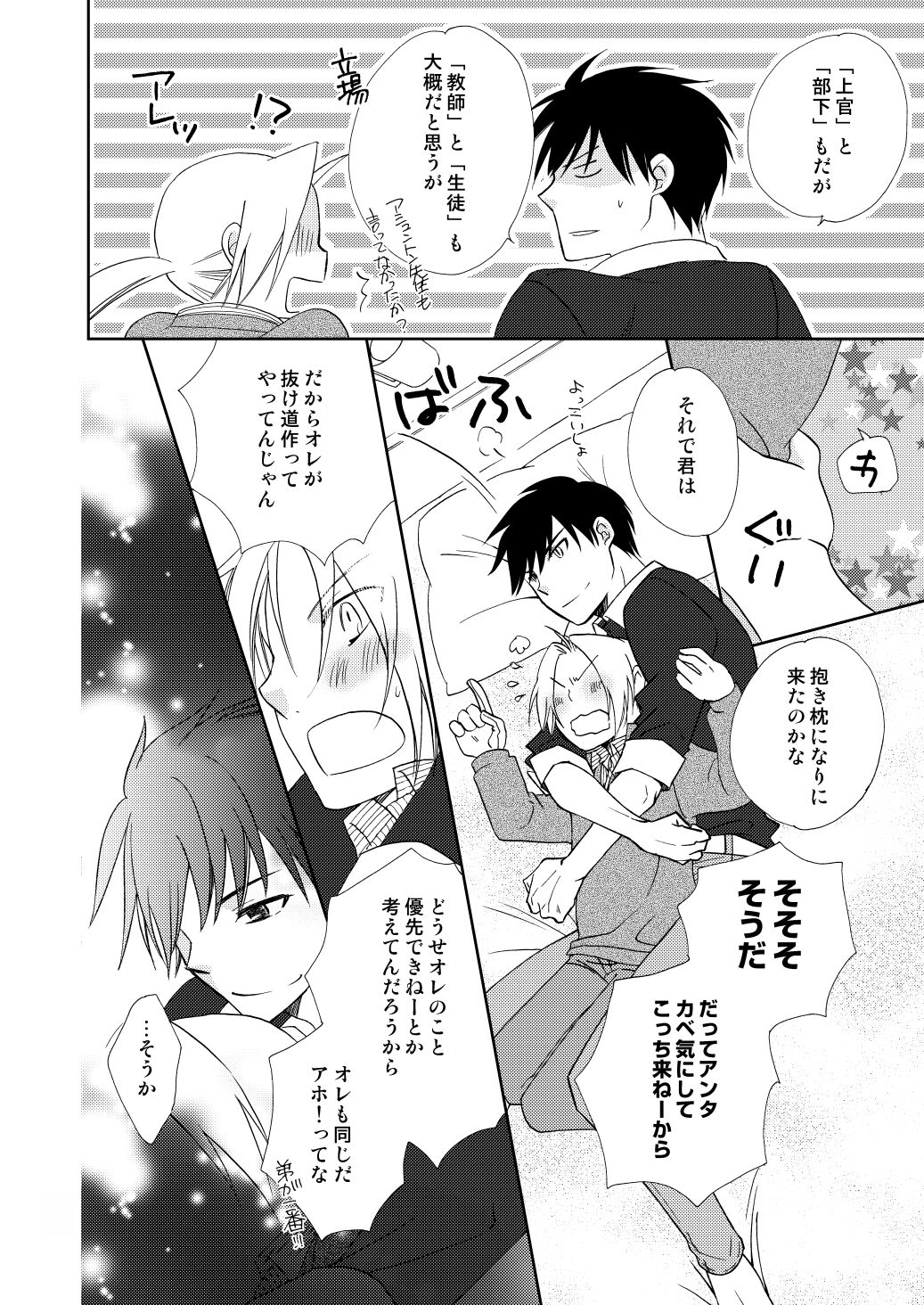 fruits verts - Page 94