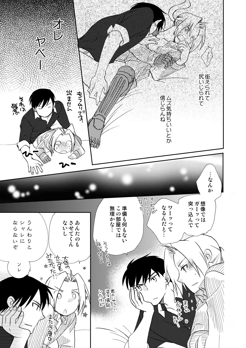 fruits verts - Page 99