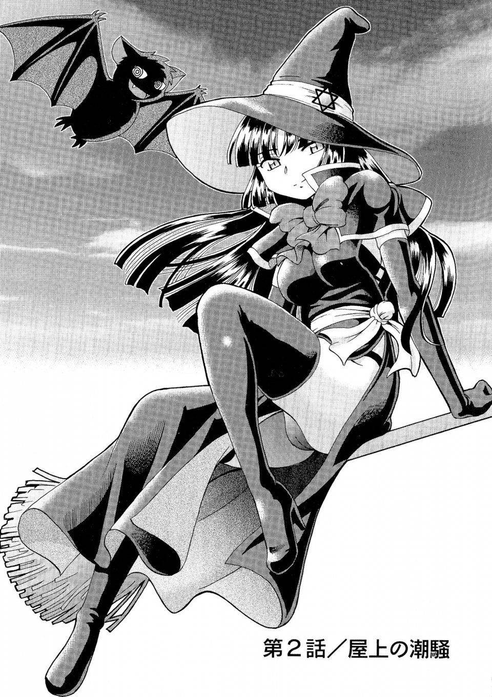 - TS Majo Rie x Norun - Chapter 01 - Page 44