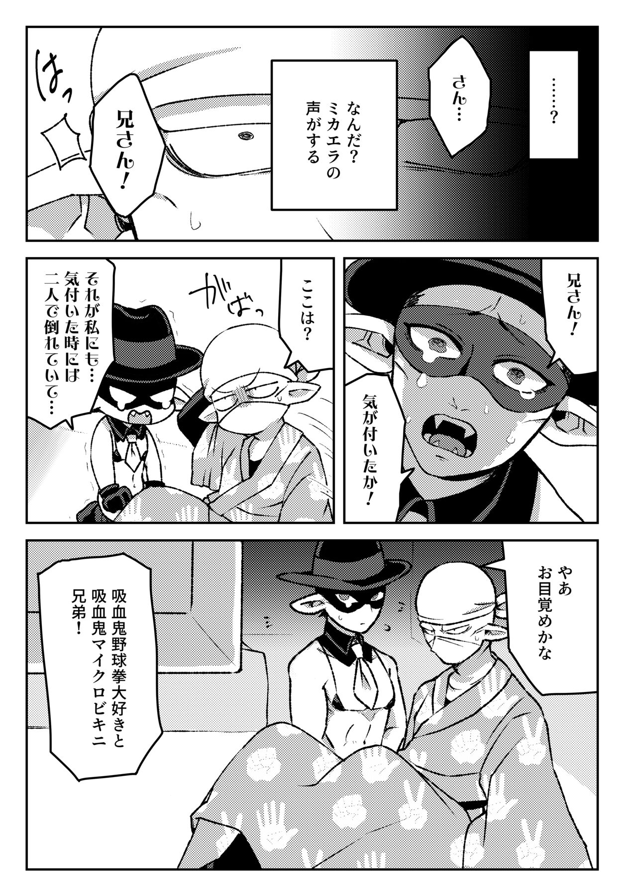Preview page 3