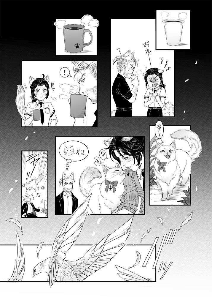 When Snow is Falling - Page 10