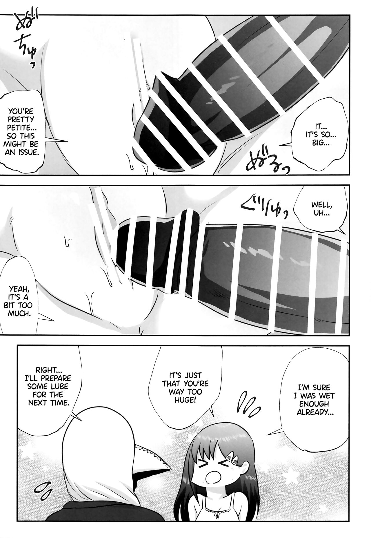 LAST KISS - Page 12