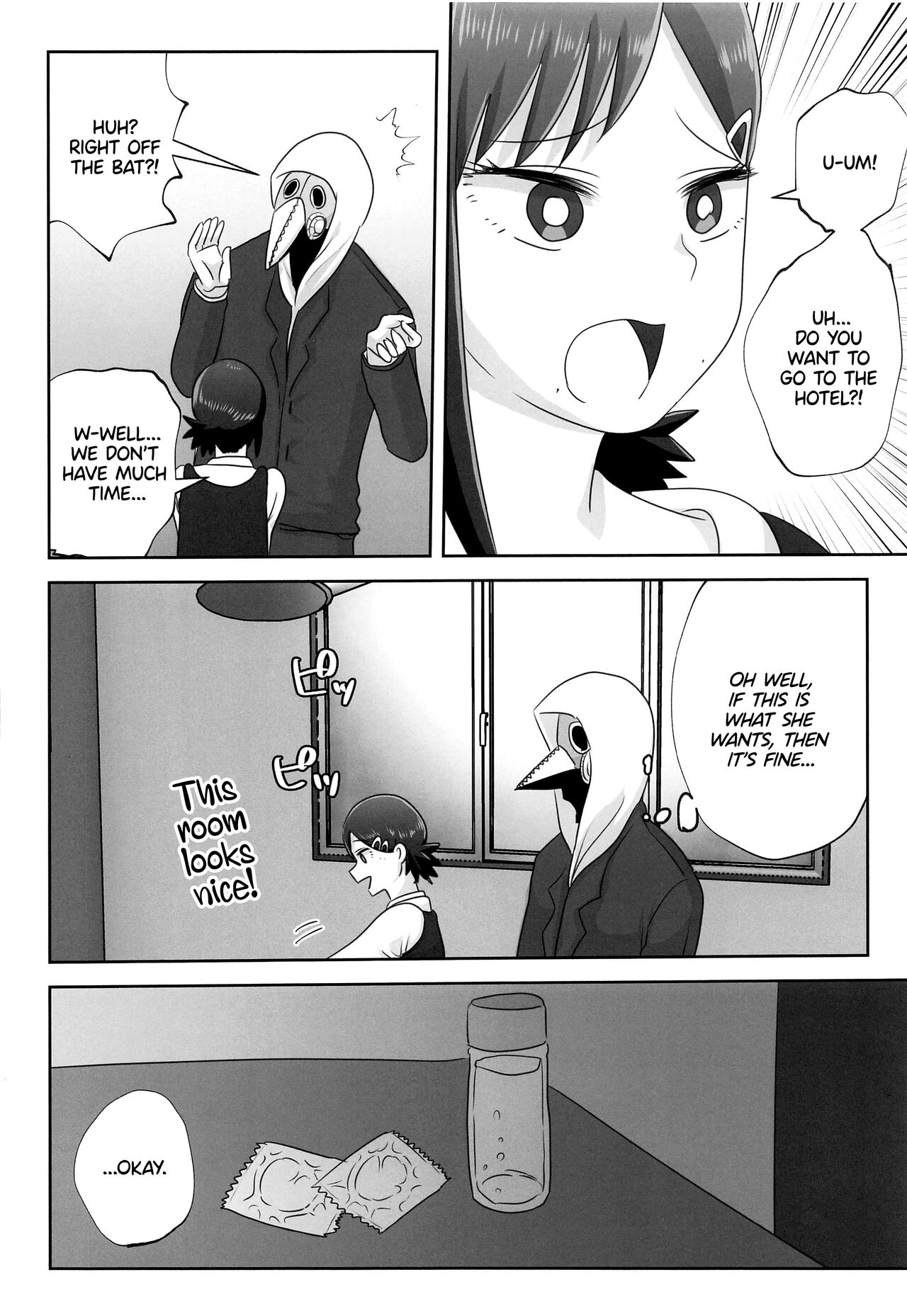 LAST KISS - Page 17