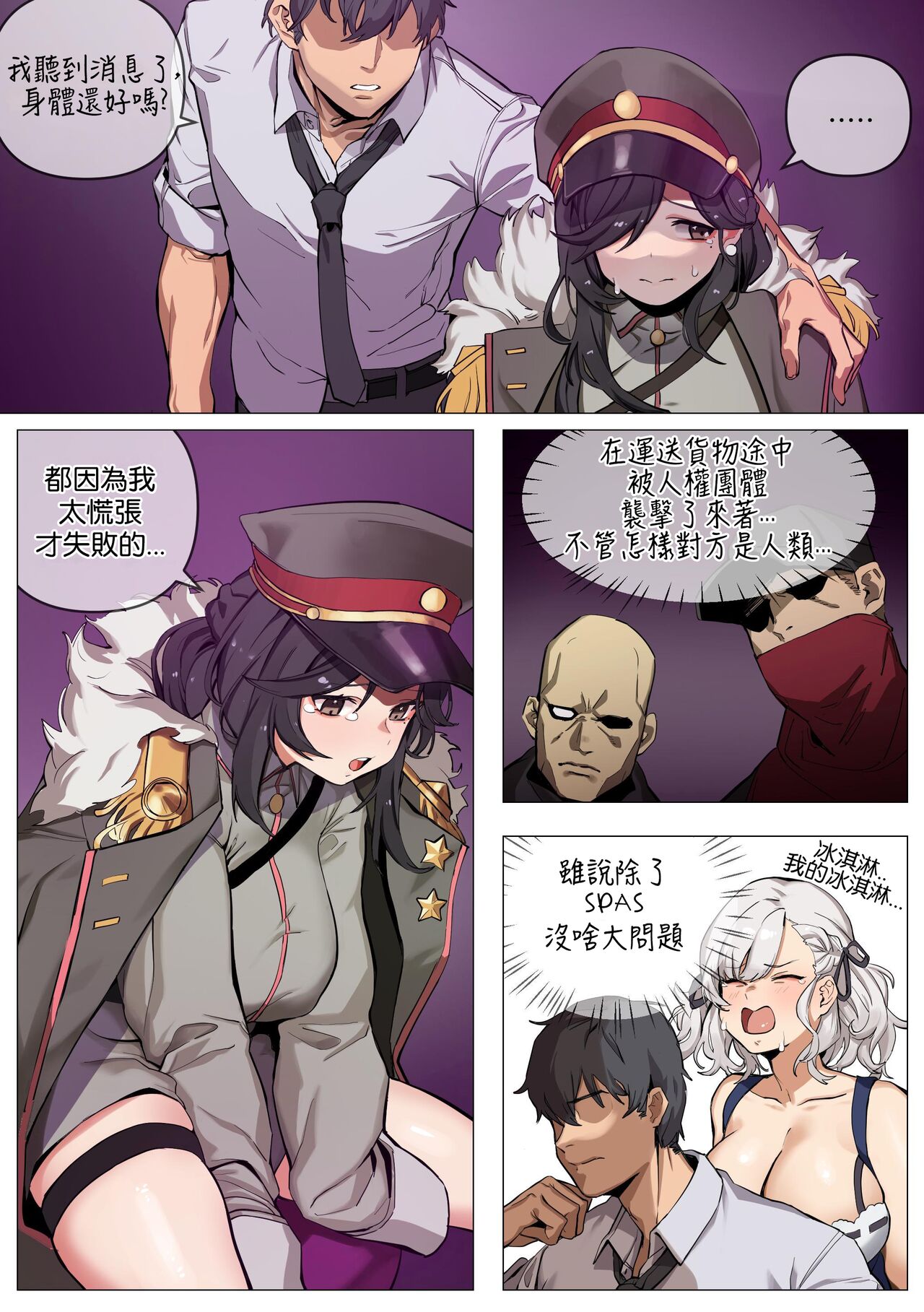 Preview page 2
