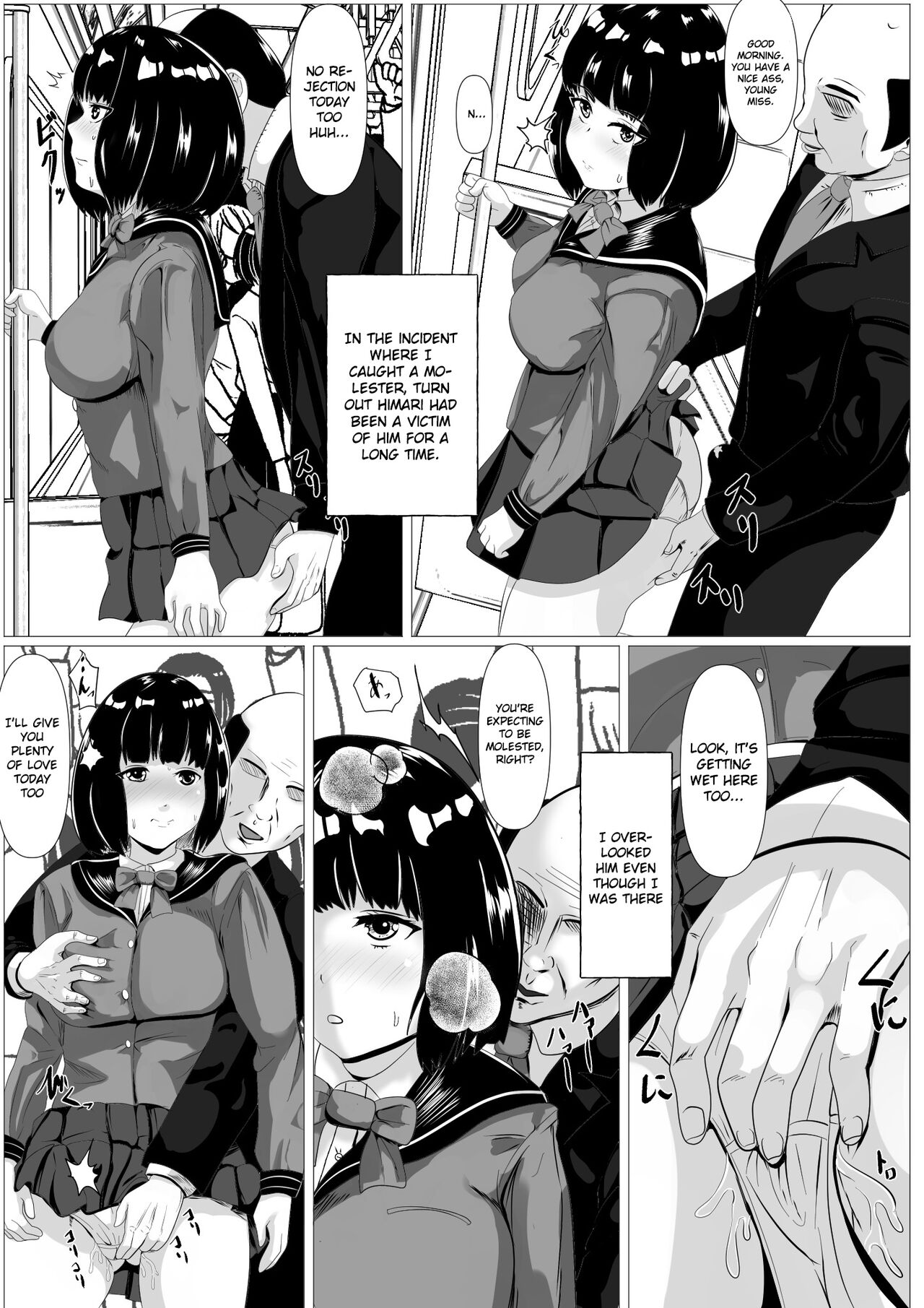 Kokuhaku -Muteikou na Osananajimi- - Page 12