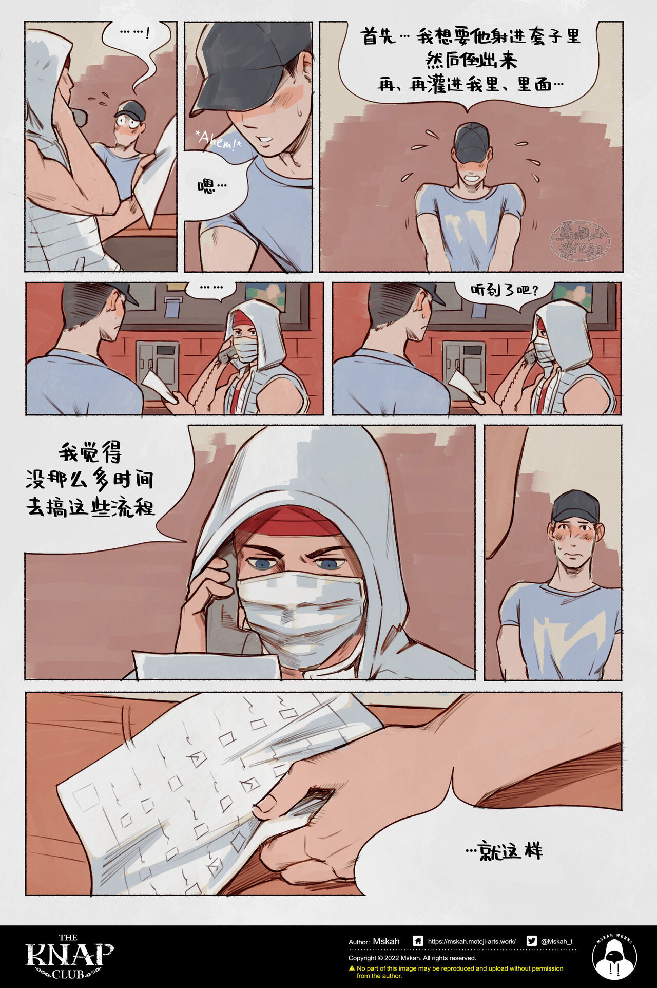 Preview page 6