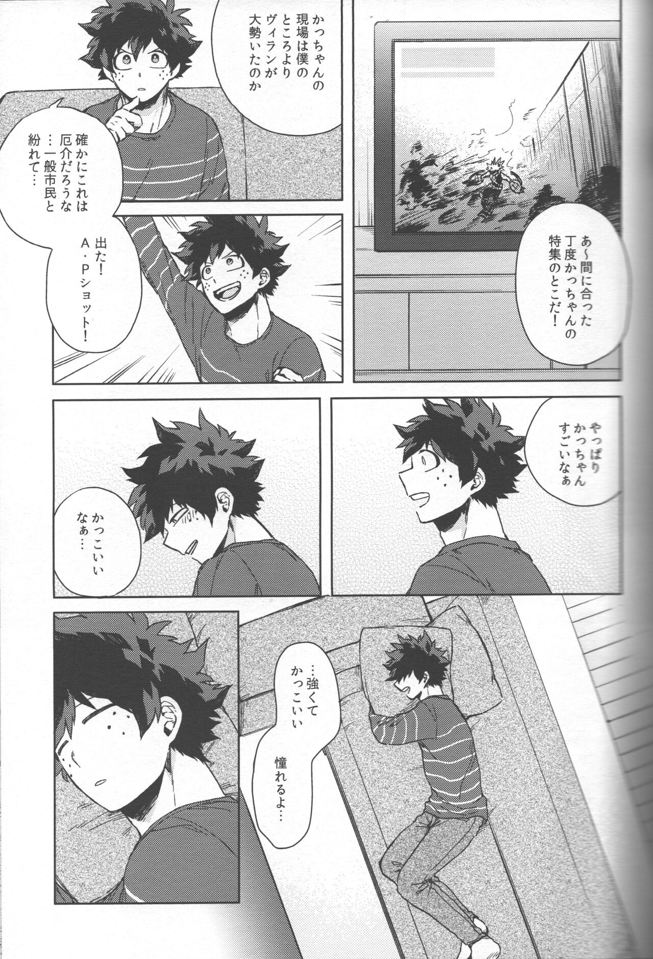 Saikyou Kareshi!! - Page 10
