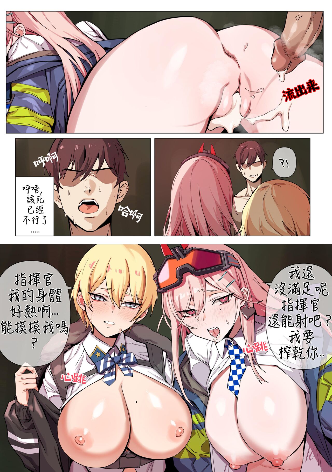 sig_mcx - Page 15