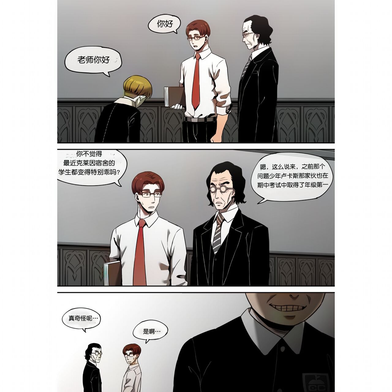 Preview page 3