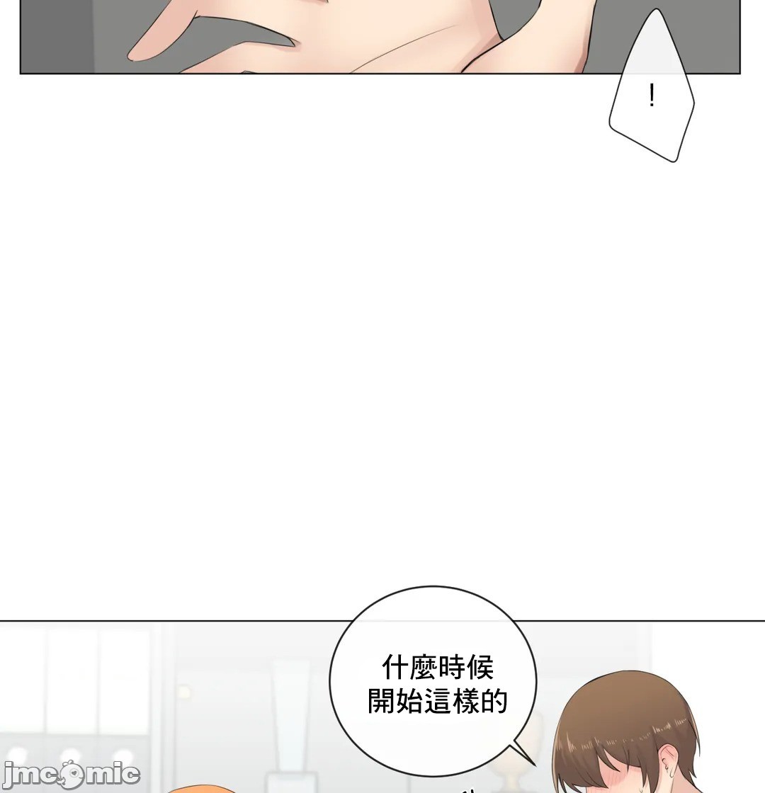 sexcape room - Page 342