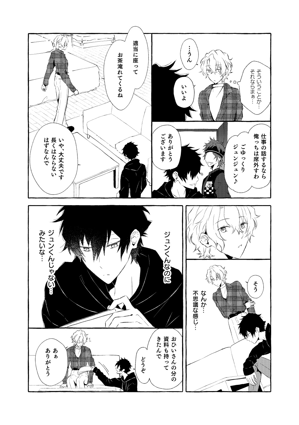 Mimosa no Namida - Page 80