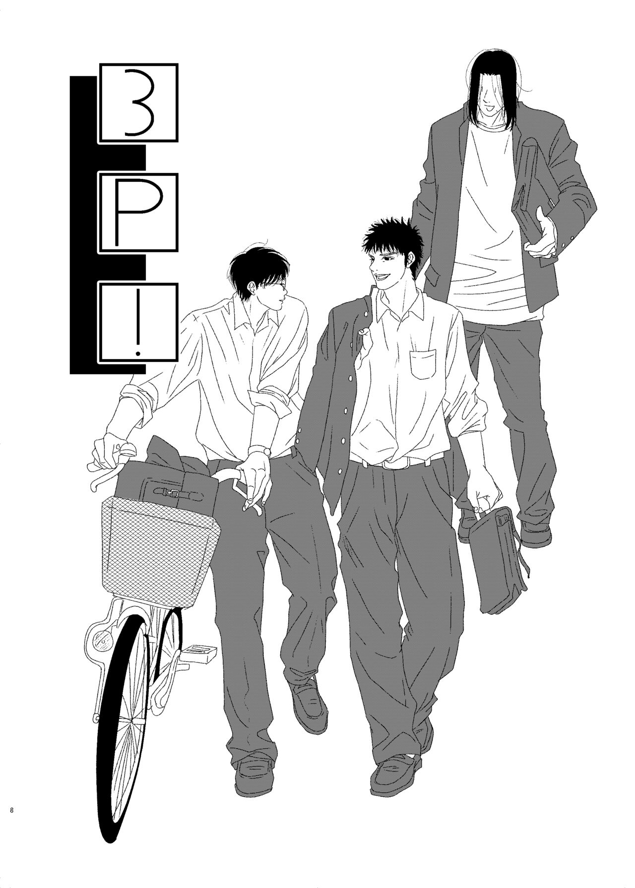 3P! ~If he was a twin~ - Page 9