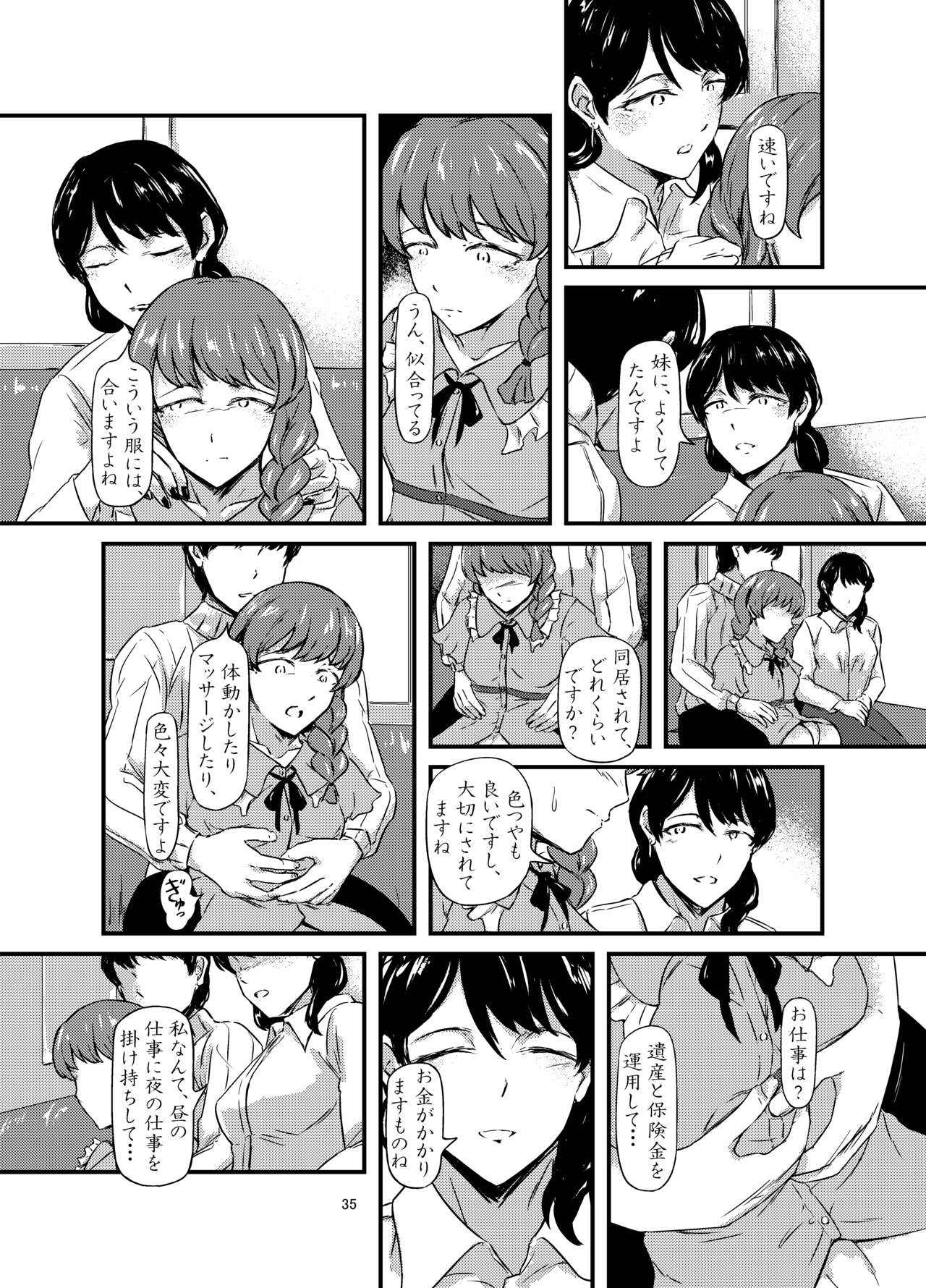 daruma shoujo no kaeri michi - Page 35