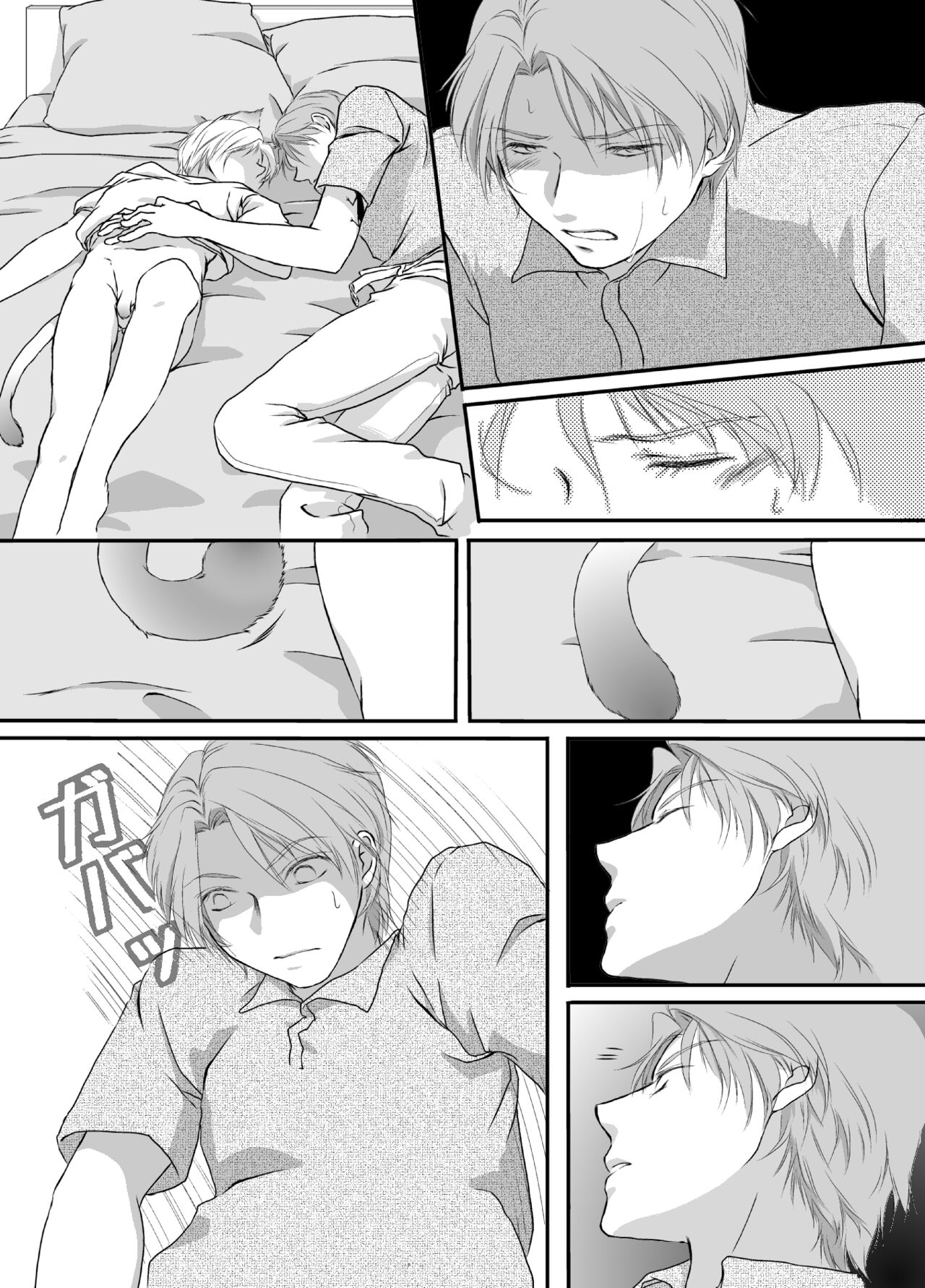 Natsume Nyan Nyan Chou - Page 20