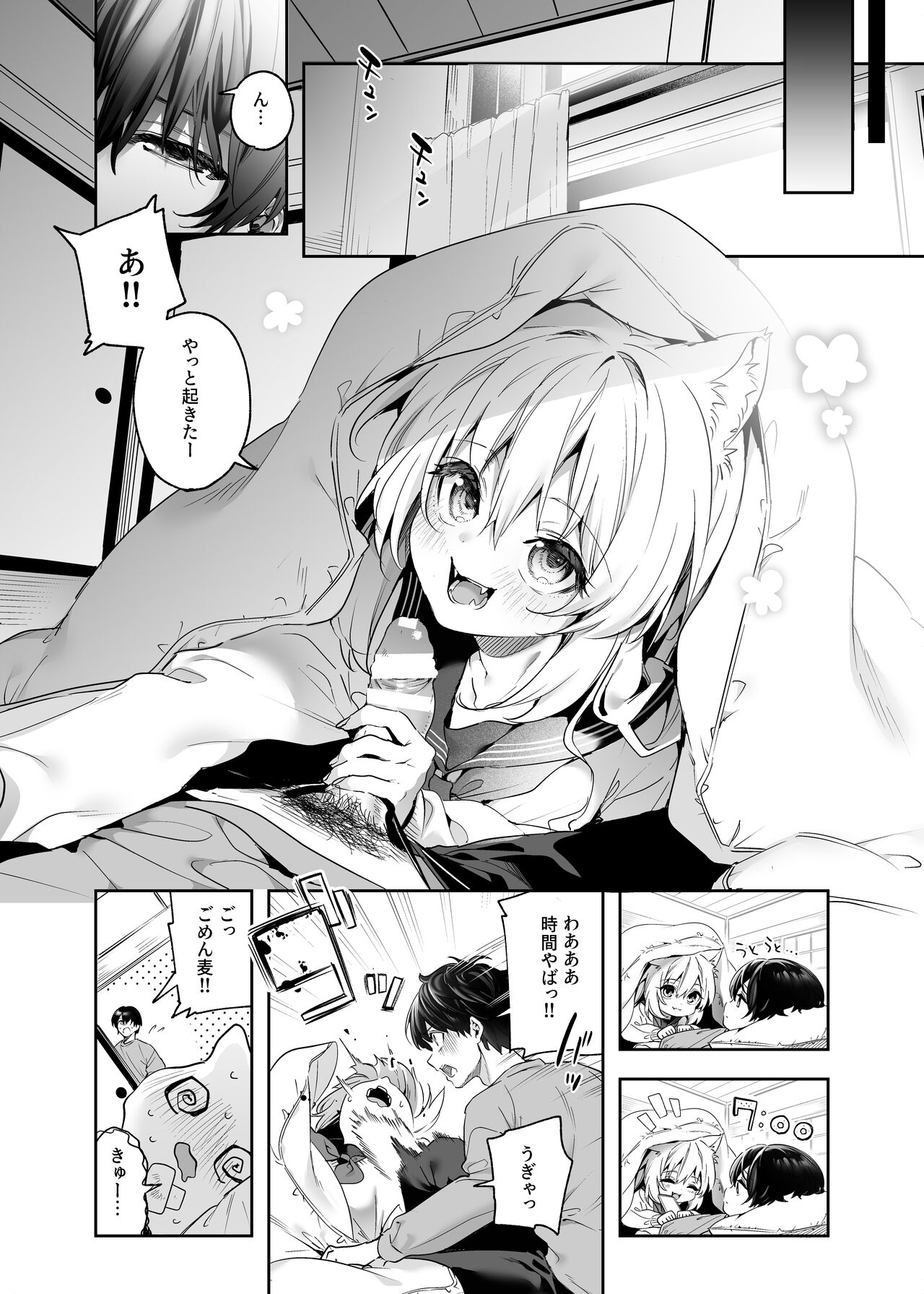 Preview page 6