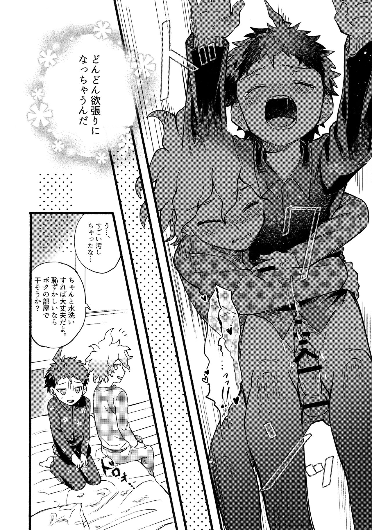 OLD PLAYMATE? - Page 25