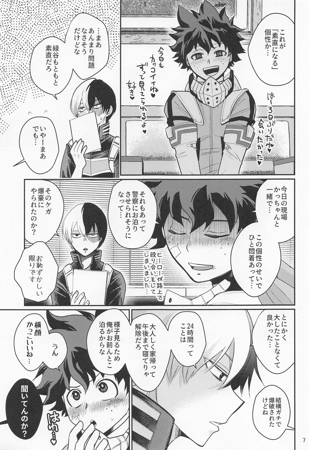 Preview page 6