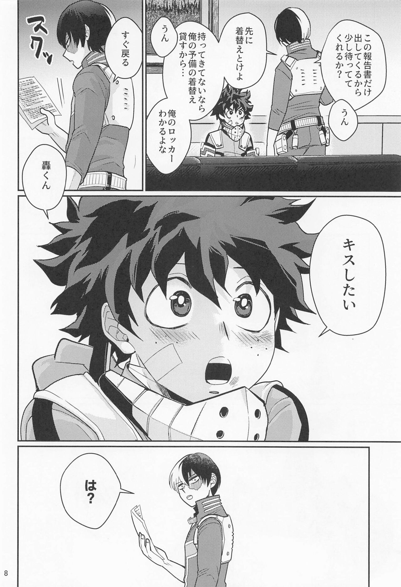 Preview page 7