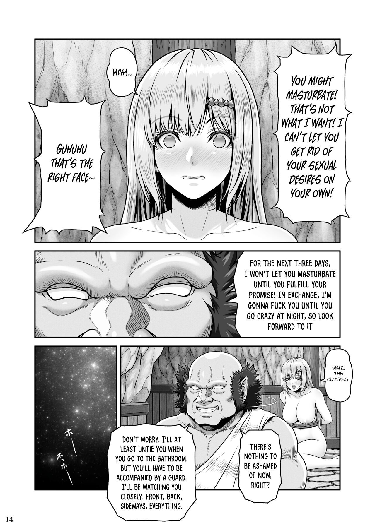 BRISINGAMEN ~Honou no Kubikazari~ - Page 15