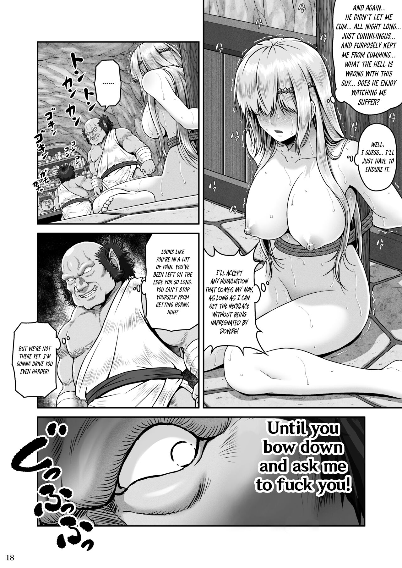BRISINGAMEN ~Honou no Kubikazari~ - Page 19