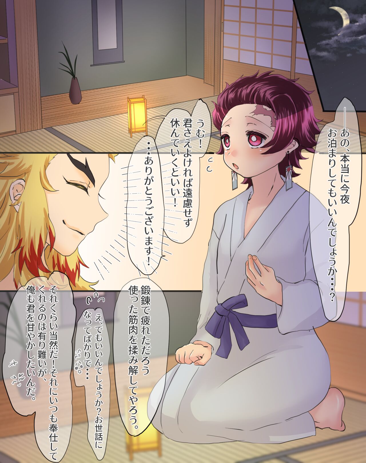 Preview page 1