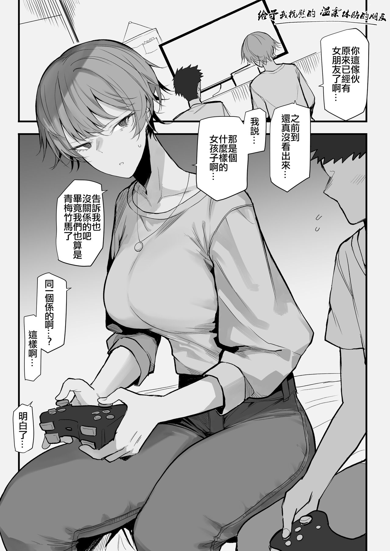 Preview page 1