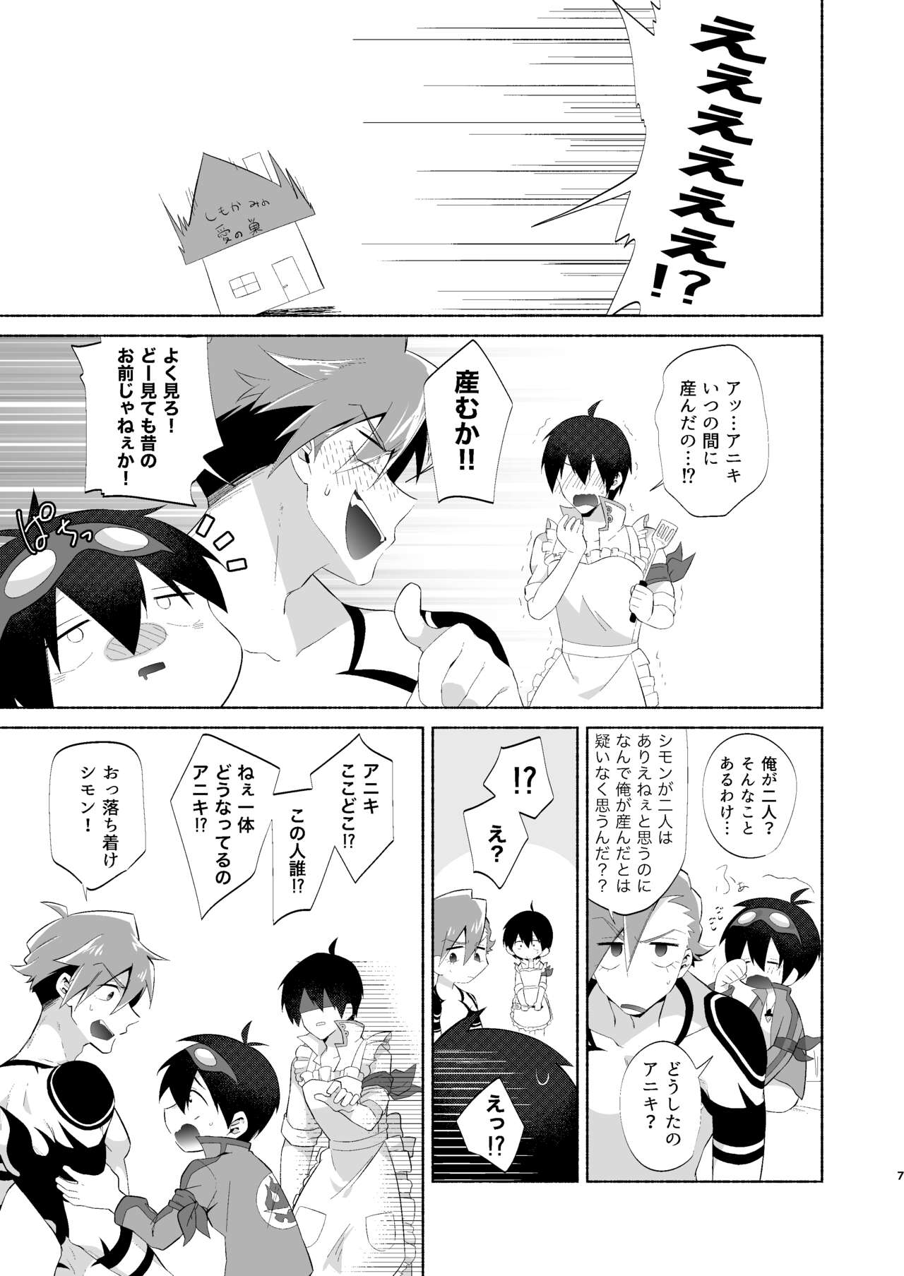 Preview page 4