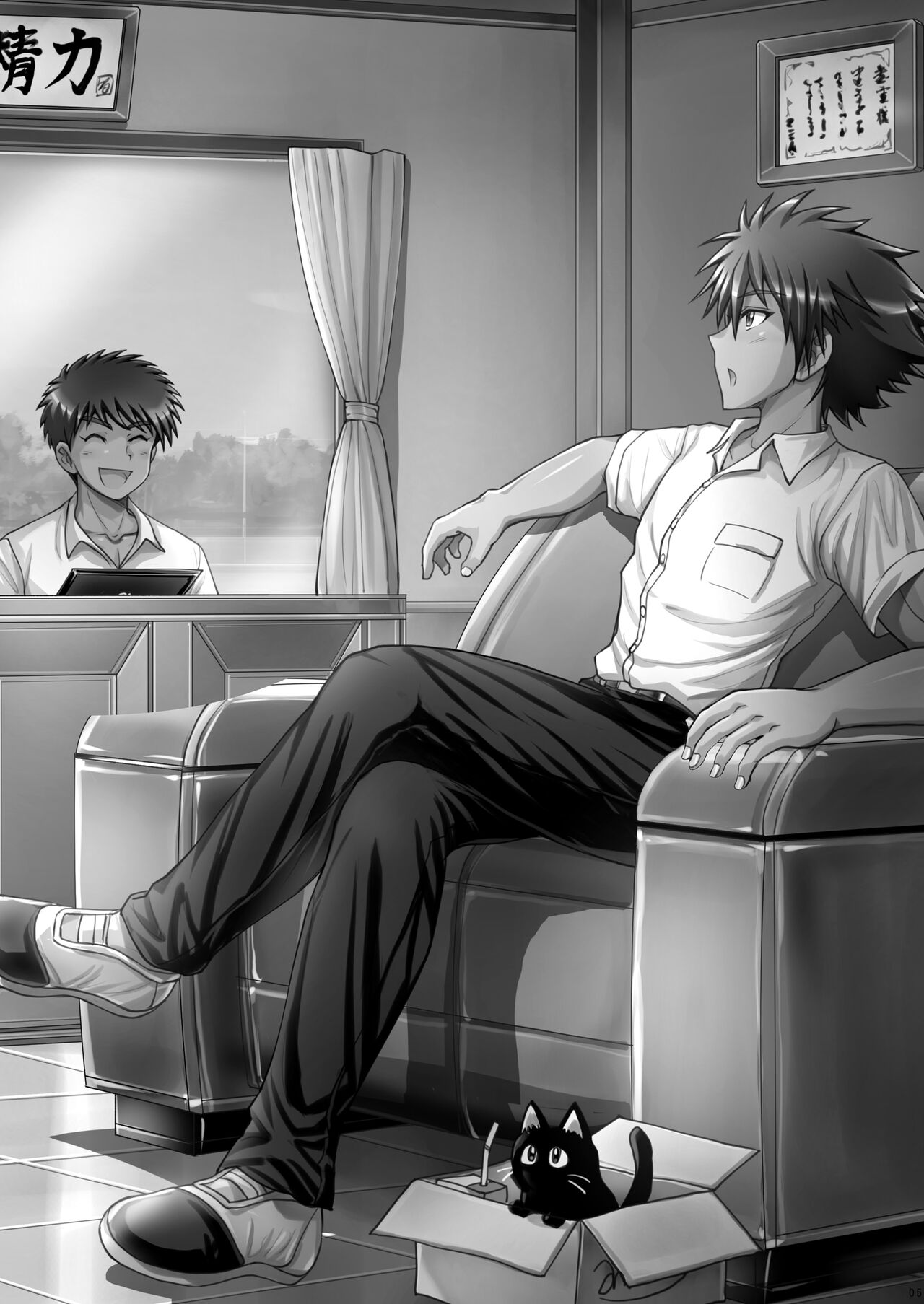 Preview page 6