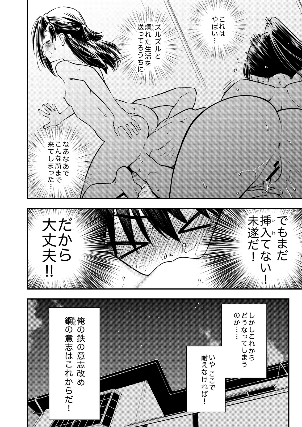 KxS 153.1 - Page 11
