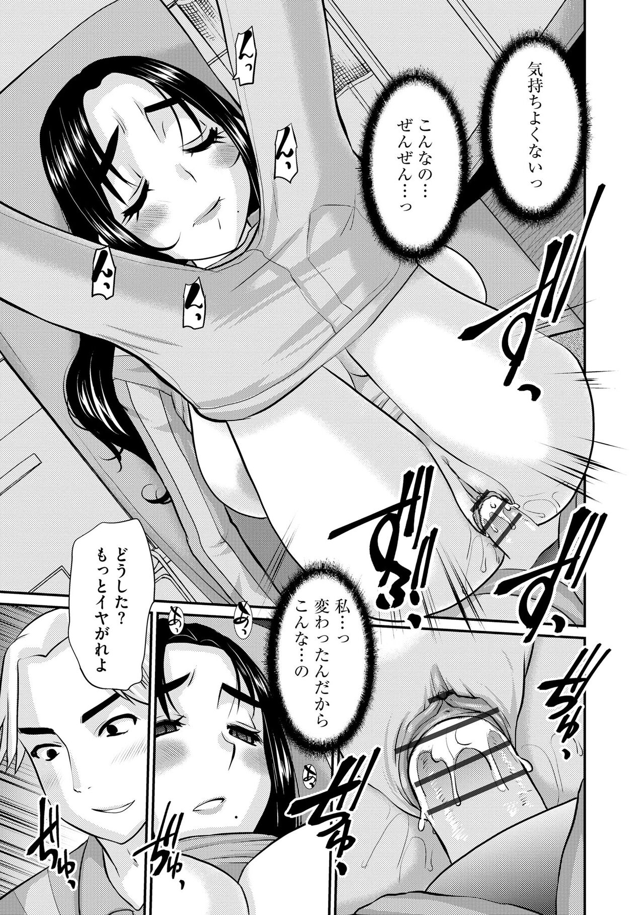 Cyberia Plus Vol. 11 - Page 159