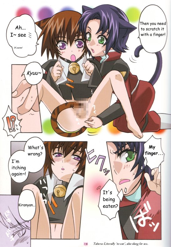 Nyandam SEED 2 - Page 9