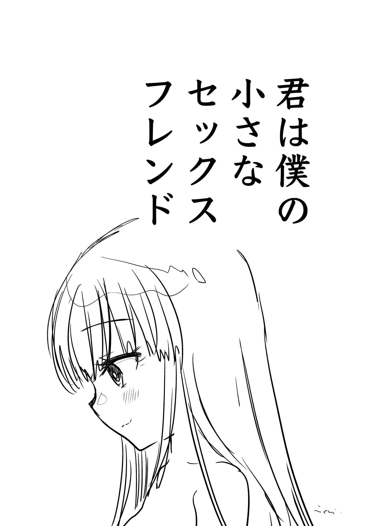 Ecchi Daisuki Onnanoko Atsumemashita - Page 38