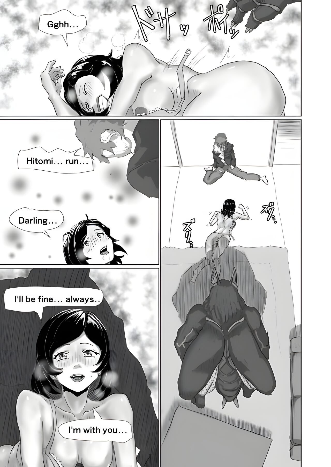 Cockroach's Bride - Page 9