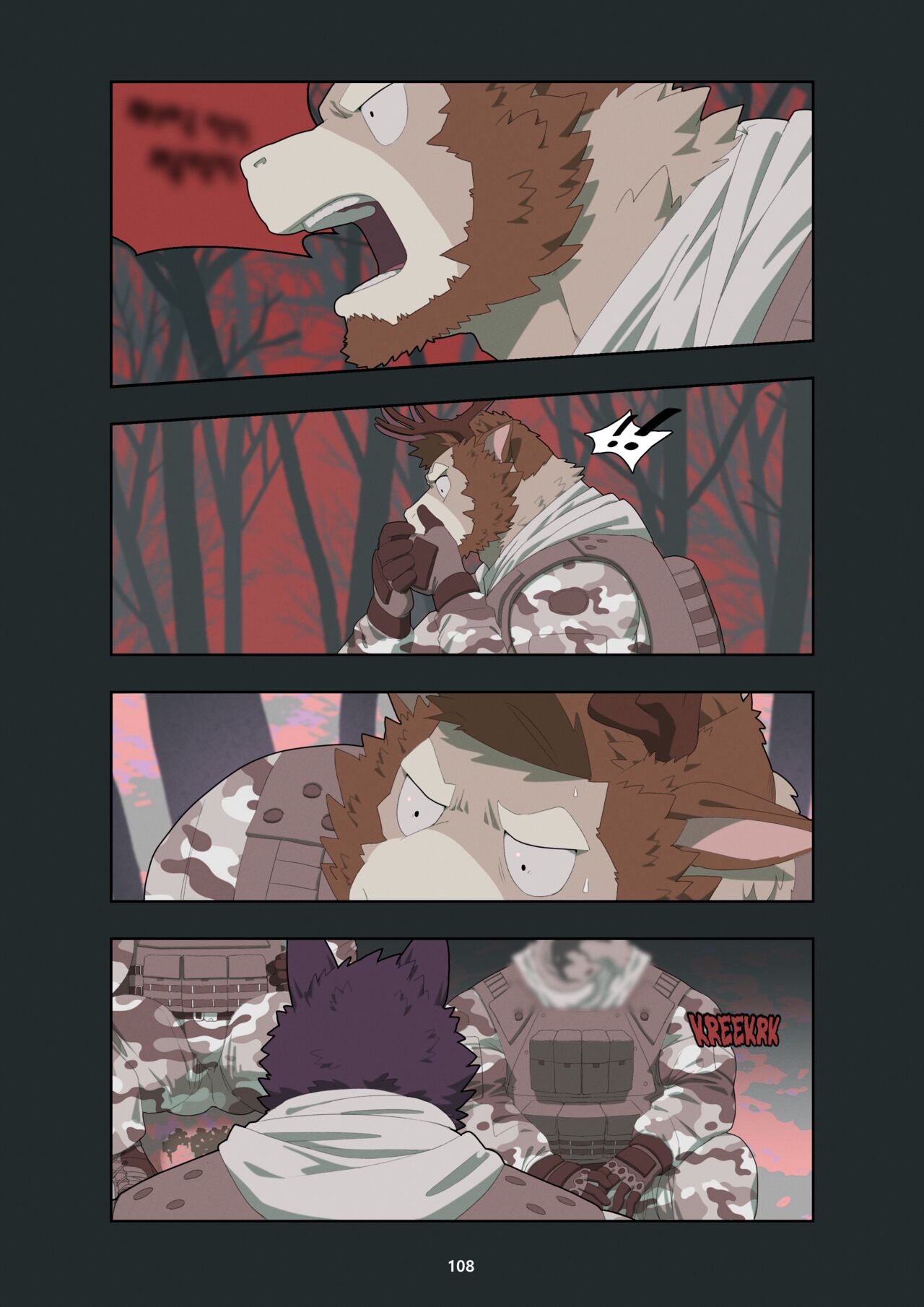 December, Twilight - Page 117
