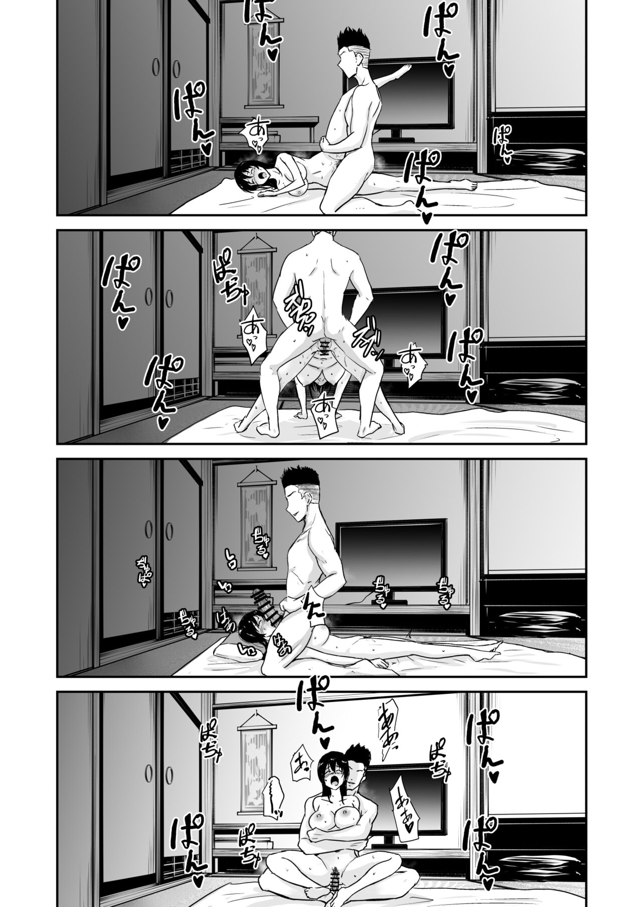 Kanojo wa Yukemuri no Naka de Netorareru - Page 32