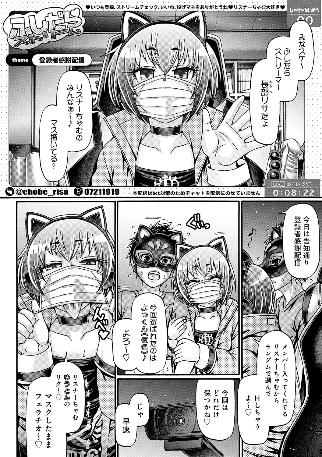 Gal Katsu - Page 129