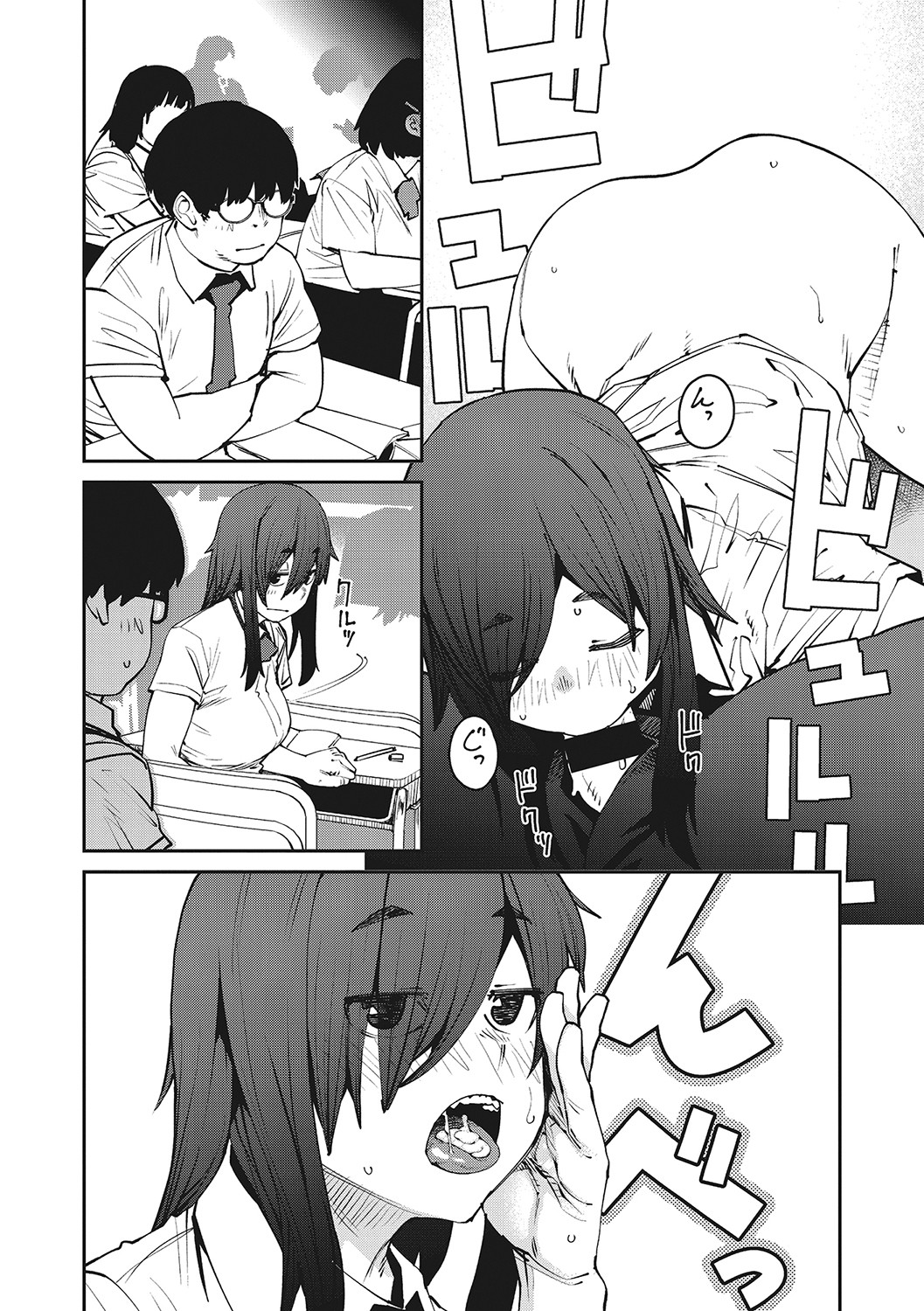 Sweet and Hot - Page 89