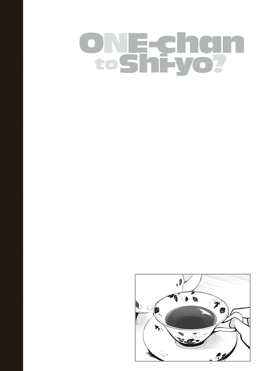 One-chan to, Shi-yo? - Page 185