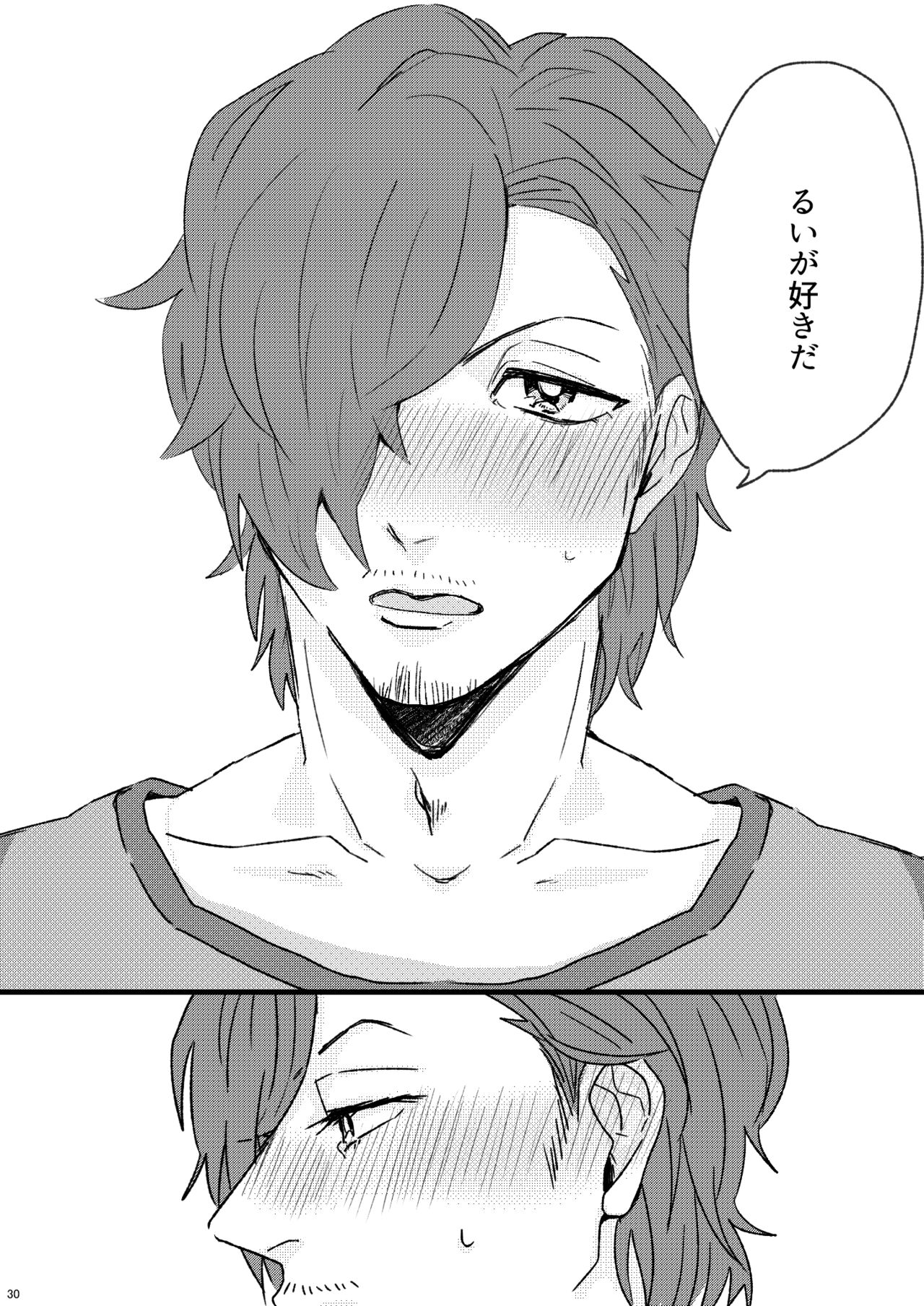 Proposal wa Dinner no Mae ni - Page 28