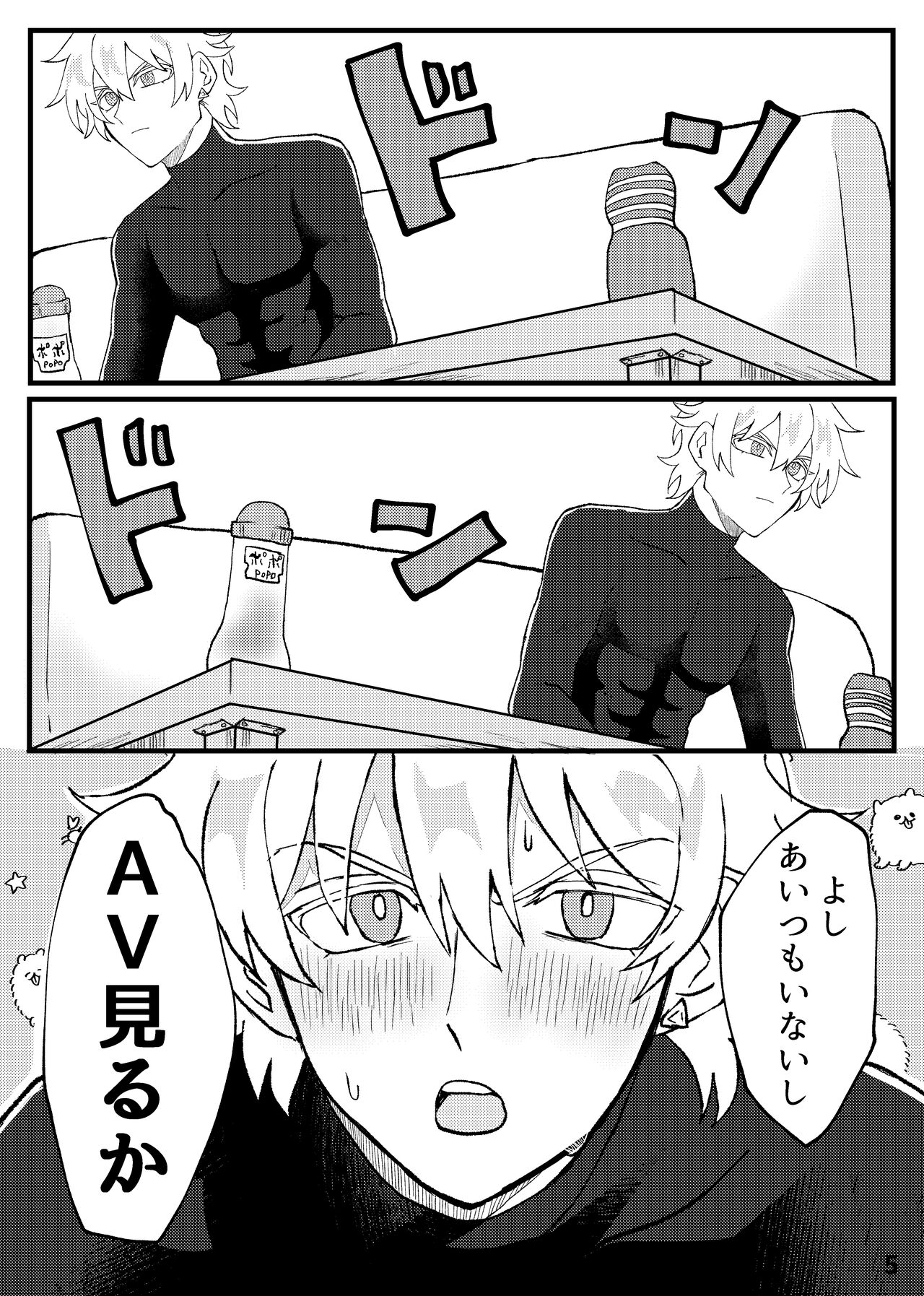 Preview page 4