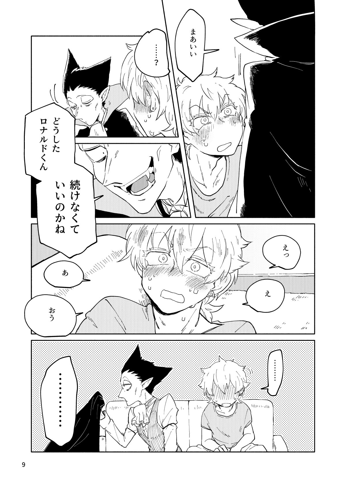 Preview page 8