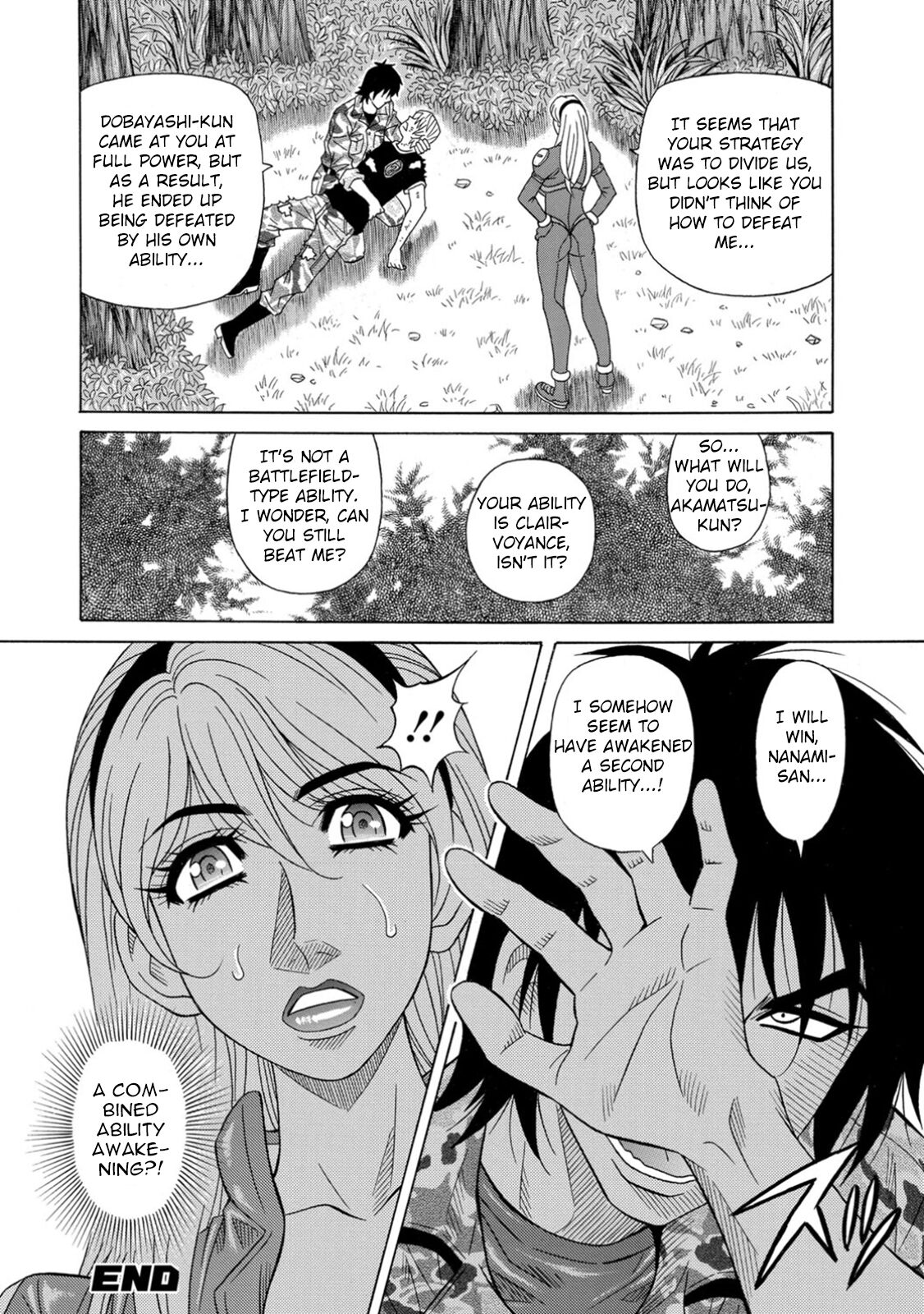 Ero Sukebe Power! E.S.P.! Vol.1 - Page 165