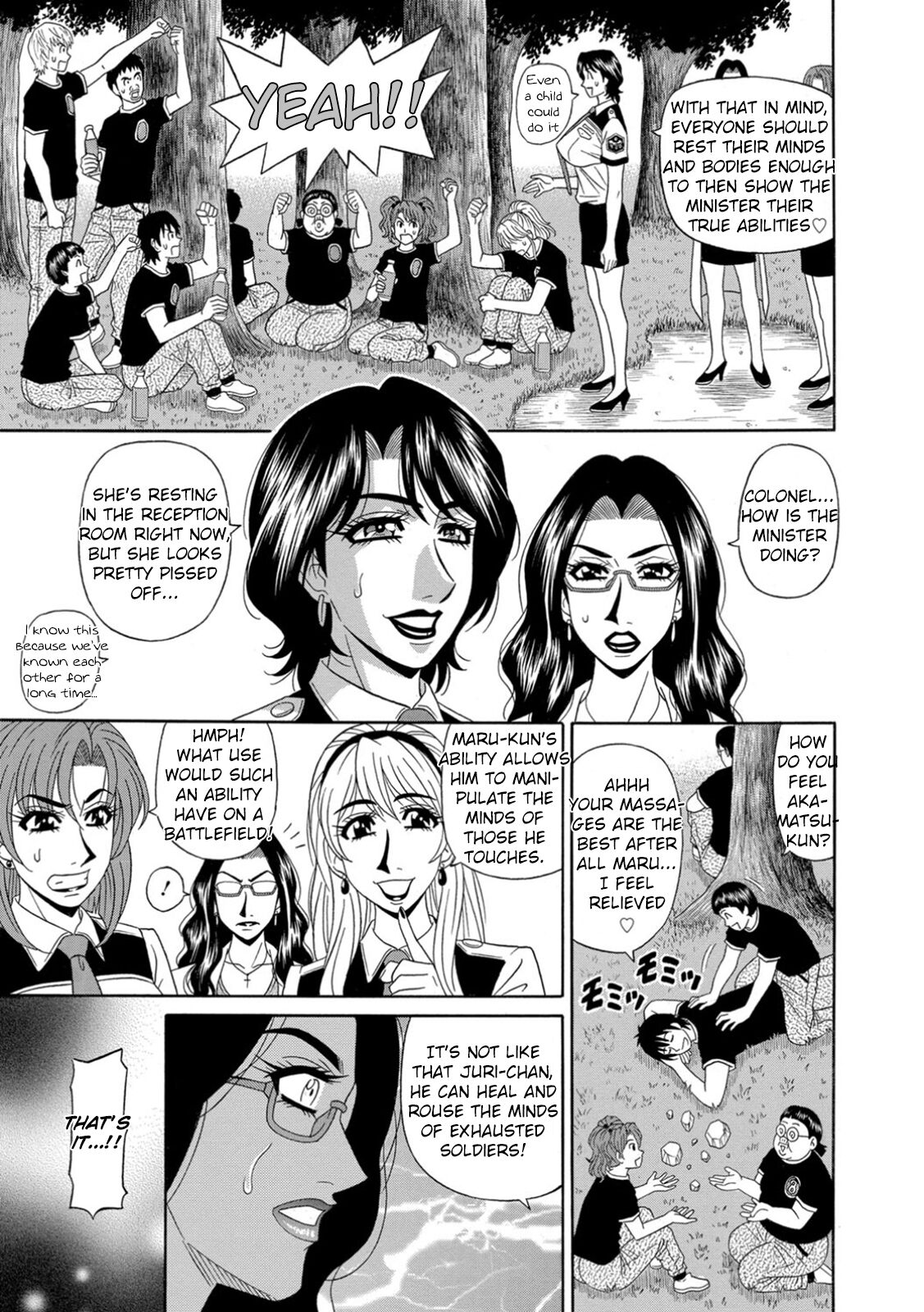 Ero Sukebe Power! E.S.P.! Vol.1 - Page 74