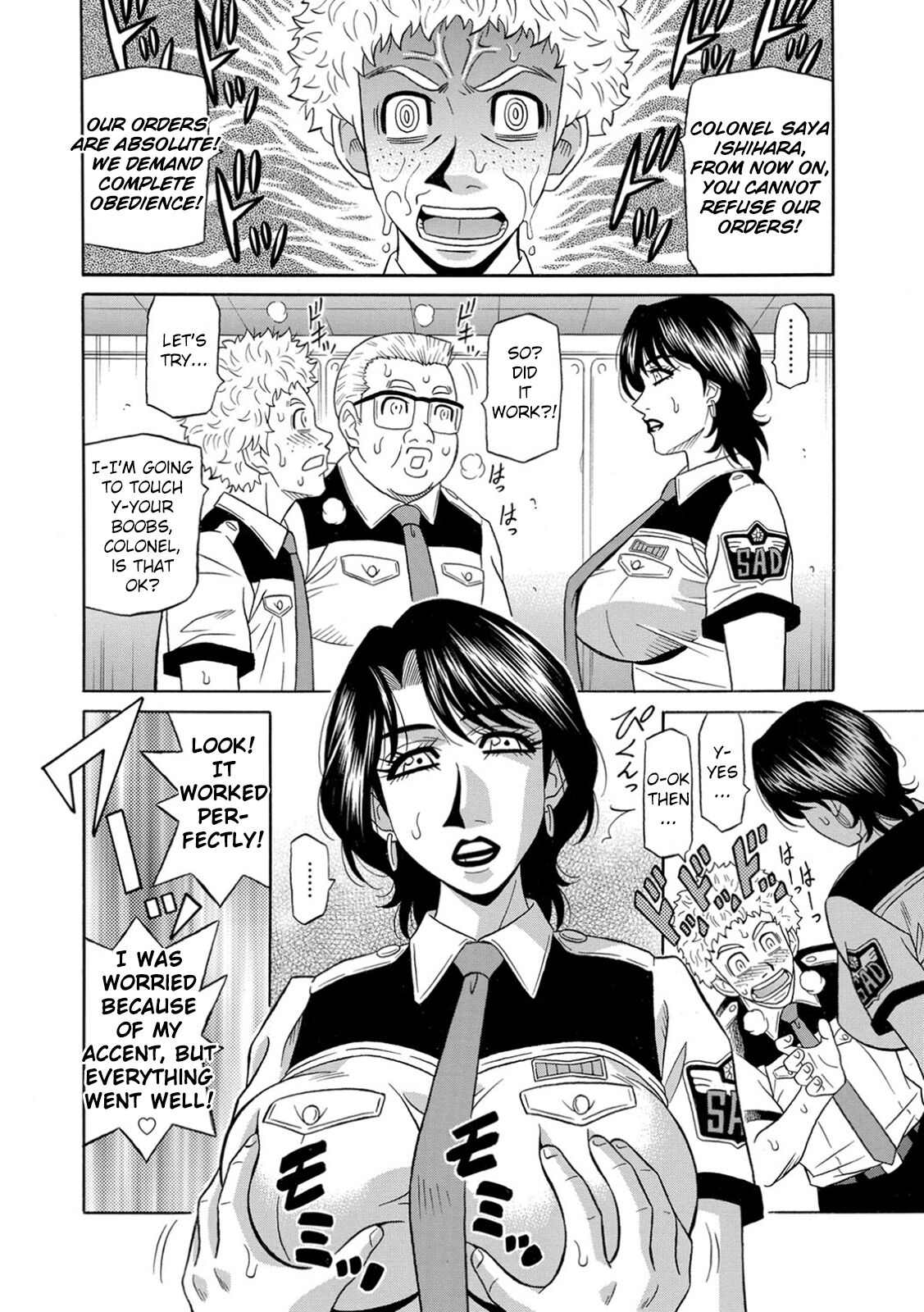Ero Sukebe Power! E.S.P.! Vol.1 - Page 96