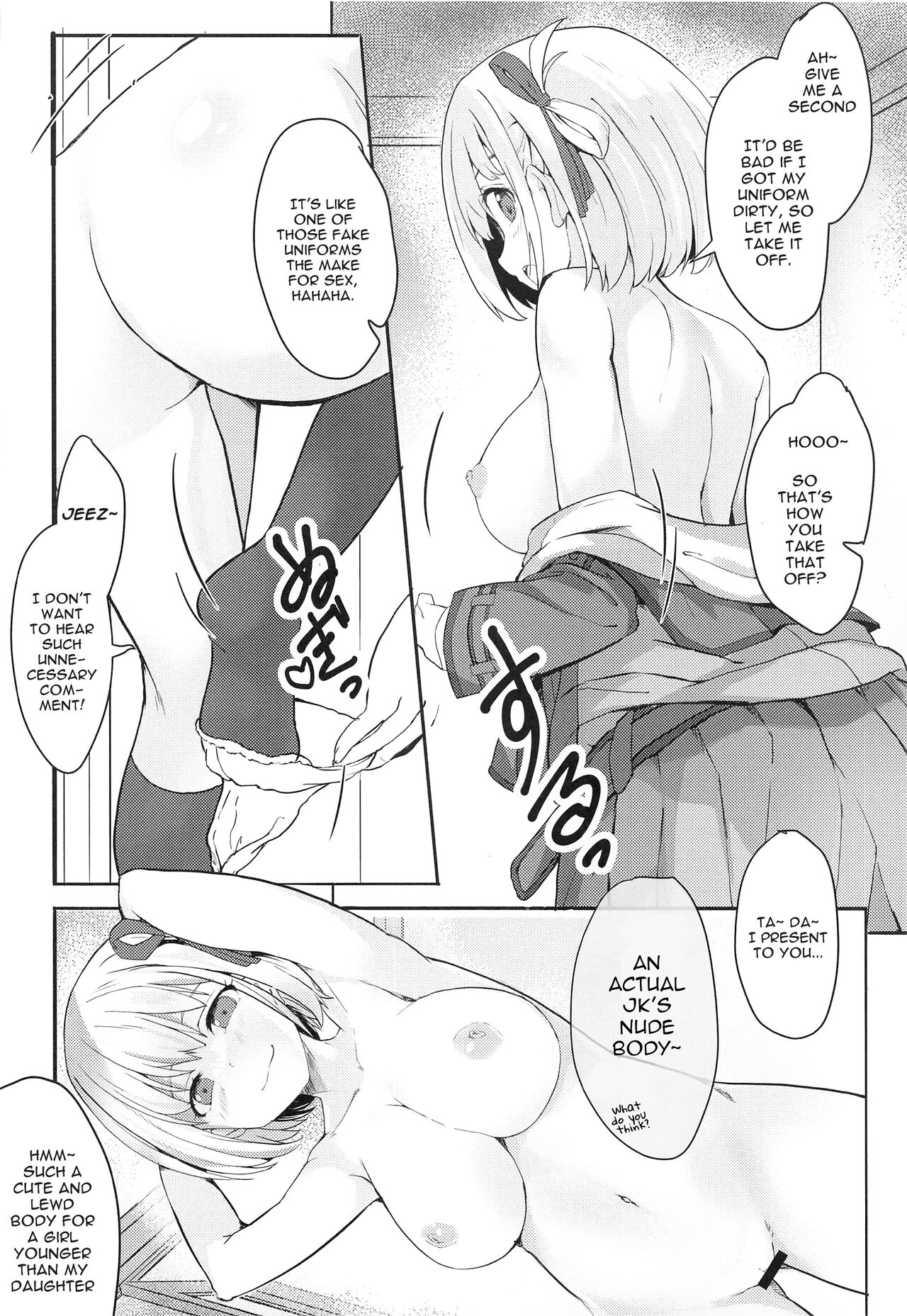 Lycoris no Ecchi na Hon - Page 9
