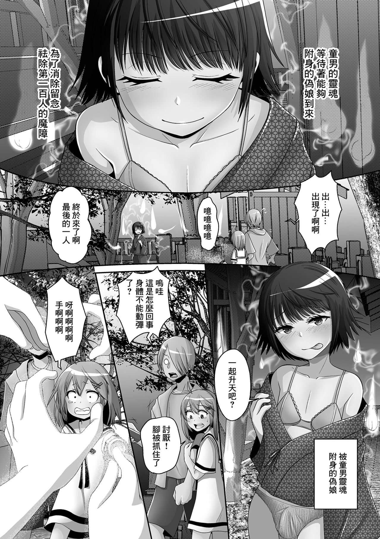 Preview page 3