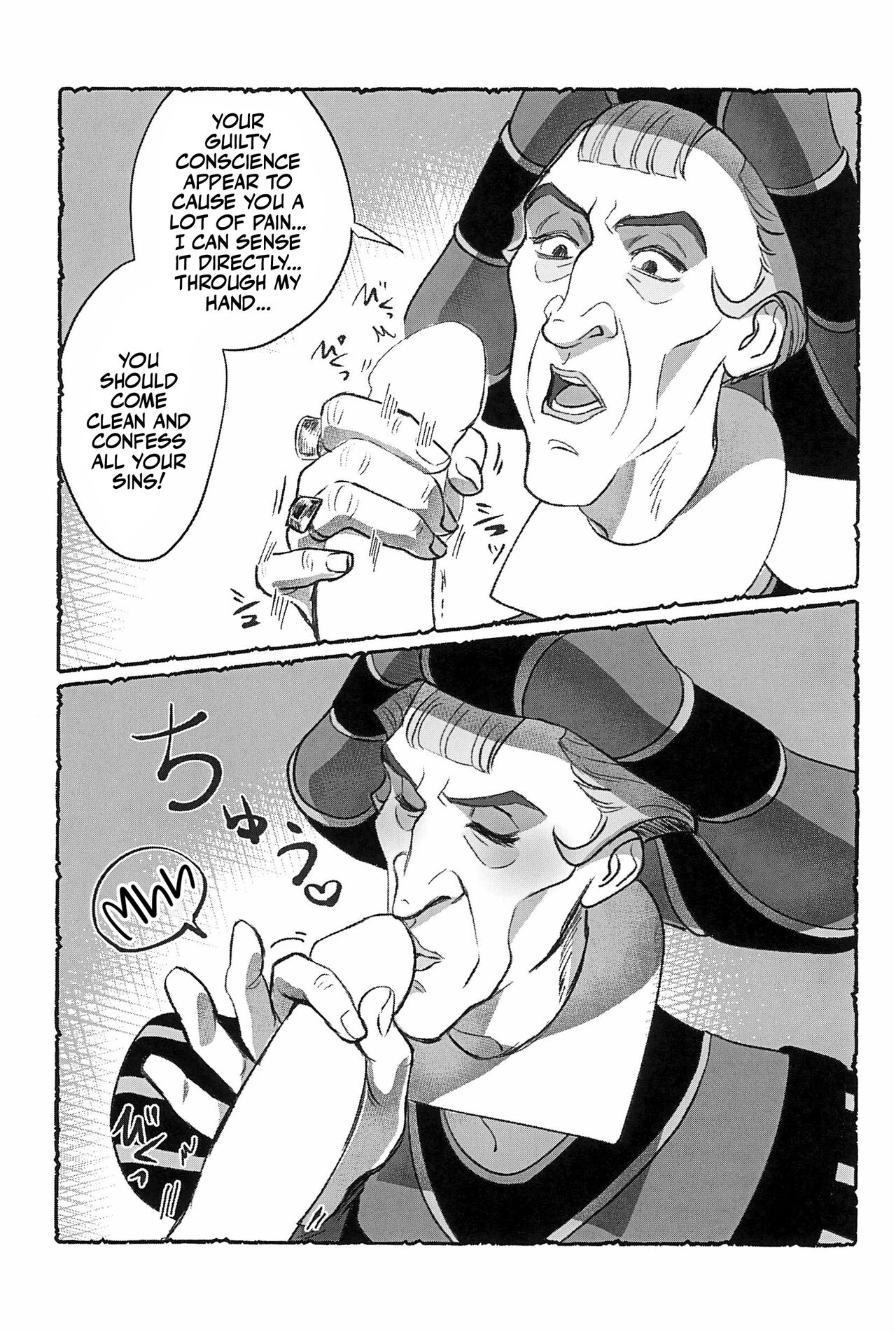Watashi ga Sabaku no da | Call Me the Judge - Page 12