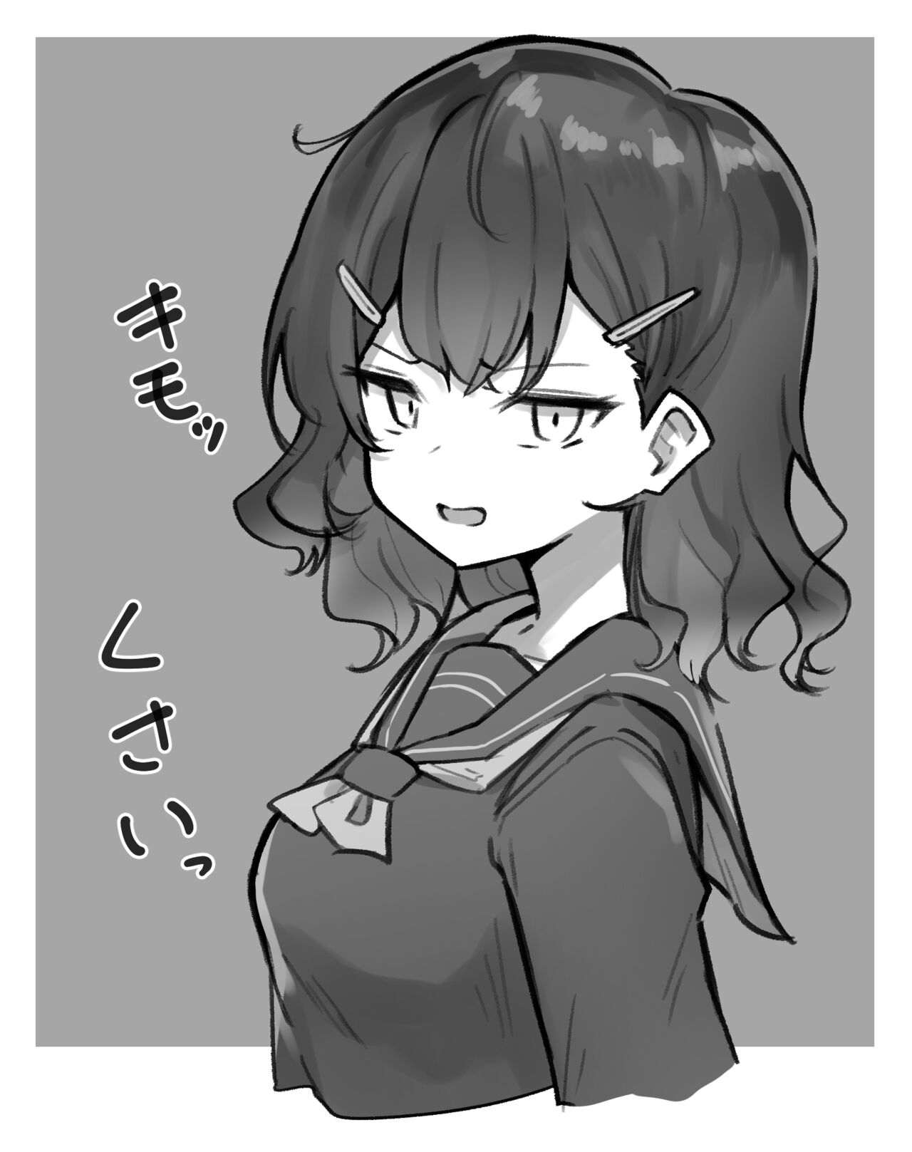 Berochuu daisuki Mei-chan - Page 254