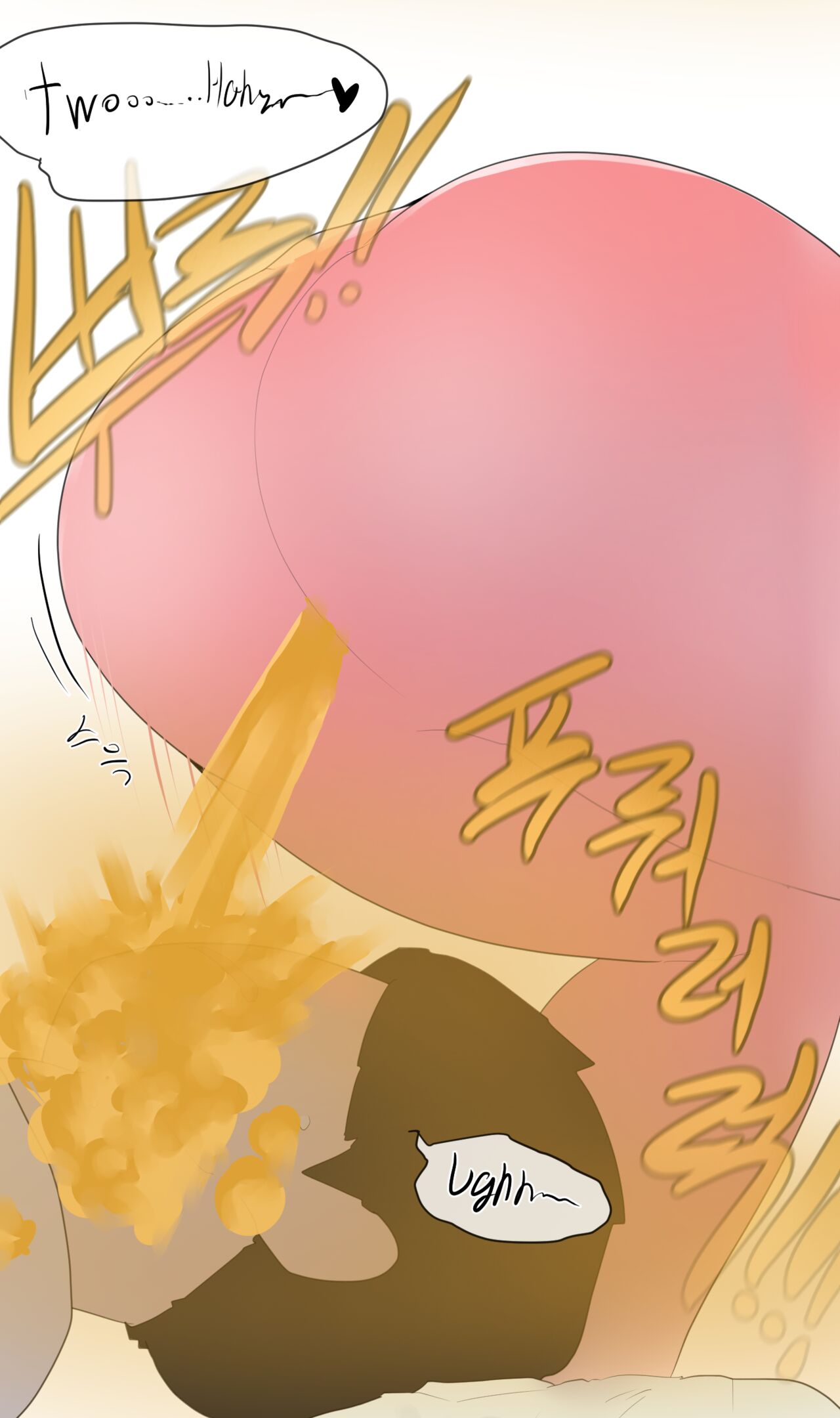 취중진담 - Page 37